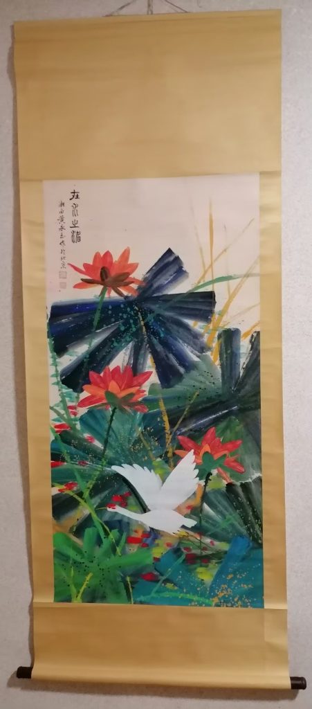 图片[1]-黄永玉《在水之湄》-嘉城艺术交易平台