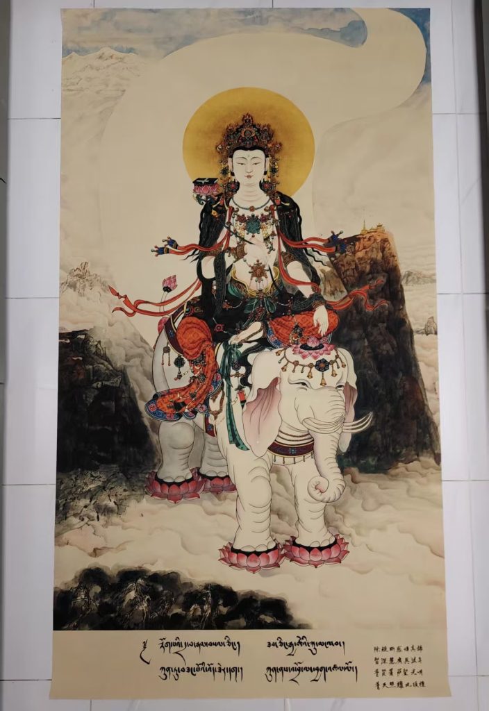 图片[1]-普田菩萨（唐卡）-嘉城艺术交易平台