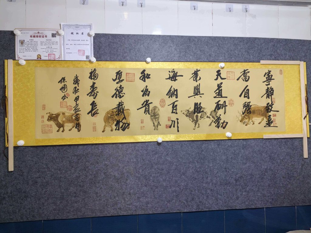 图片[1]-汪保国《宁静致远》-嘉城艺术交易平台