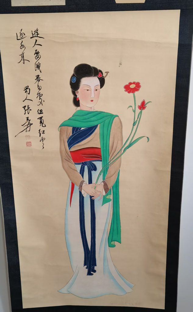 图片[1]-张大千《仕女图》-嘉城艺术交易平台