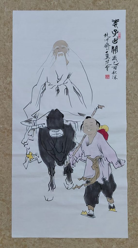 图片[1]-范曾《老子出关》-嘉城艺术交易平台