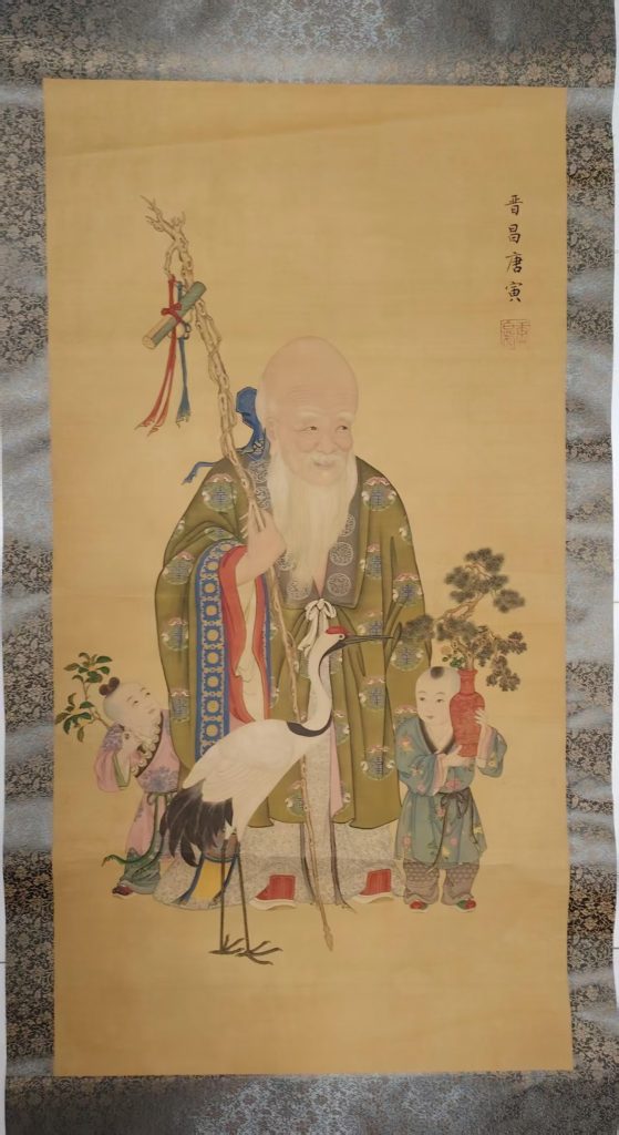 图片[1]-唐寅《松鹤延年》-嘉城艺术交易平台