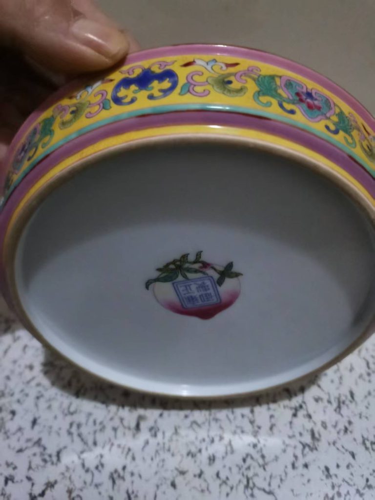 图片[2]-雍正年制《粉彩描金缠枝花卉纹洗》-嘉城艺术交易平台