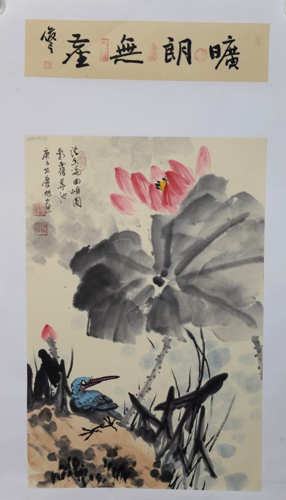 图片[1]-孔庆旭《旷朗无尘》-嘉城艺术交易平台