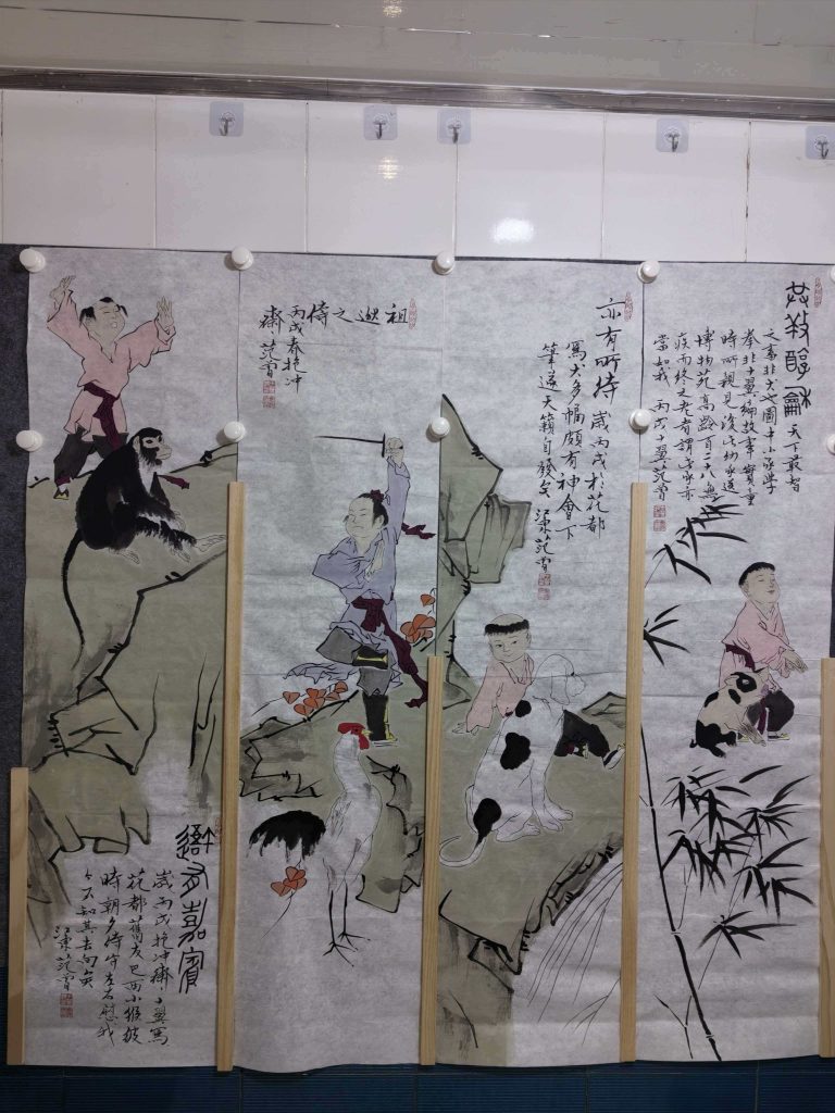 图片[1]-范曾《人物图》四条屏-嘉城艺术交易平台