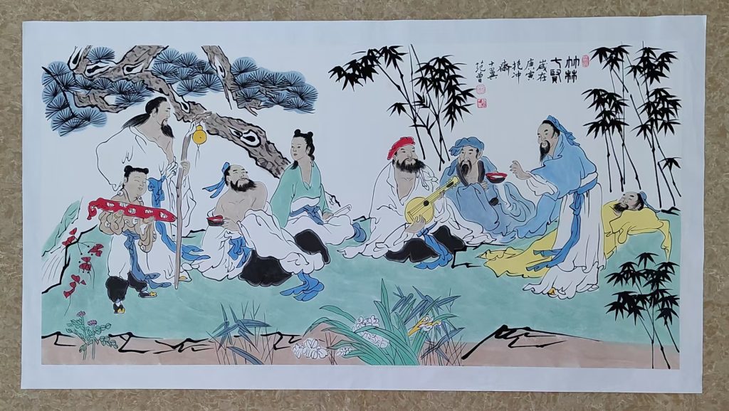 图片[1]-范曾《竹林七贤》-嘉城艺术交易平台