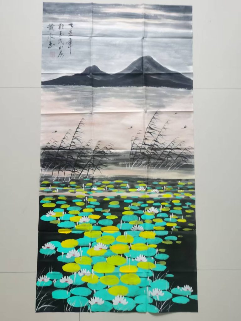 图片[1]-黄永玉《荷塘月色》-嘉城艺术交易平台