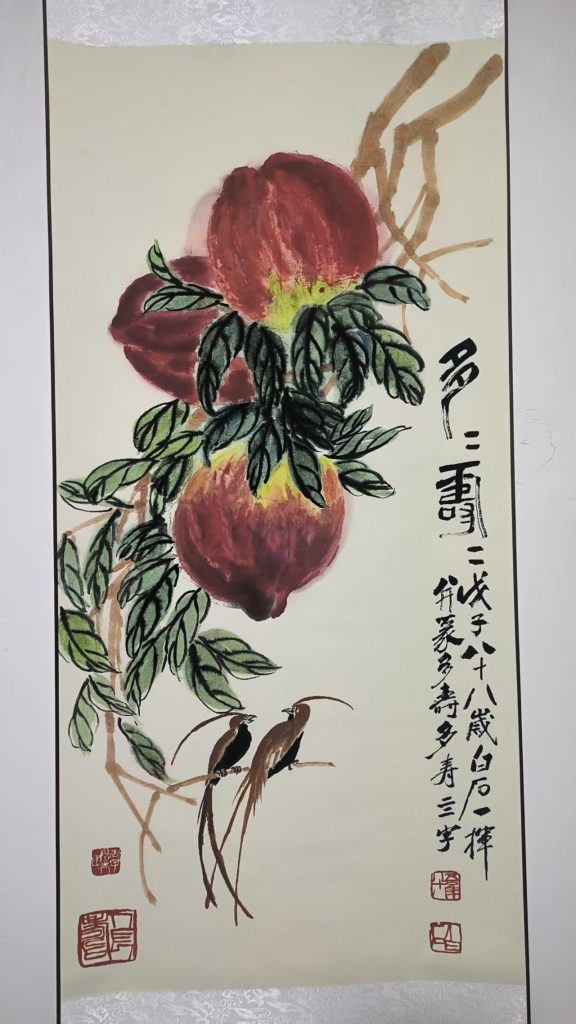 图片[1]-齐白石《多寿》-嘉城艺术交易平台