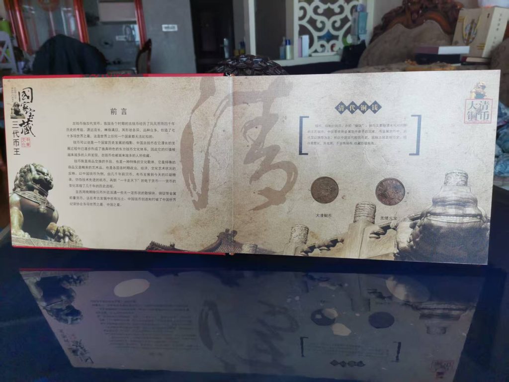 图片[4]-三代币王-嘉城艺术交易平台