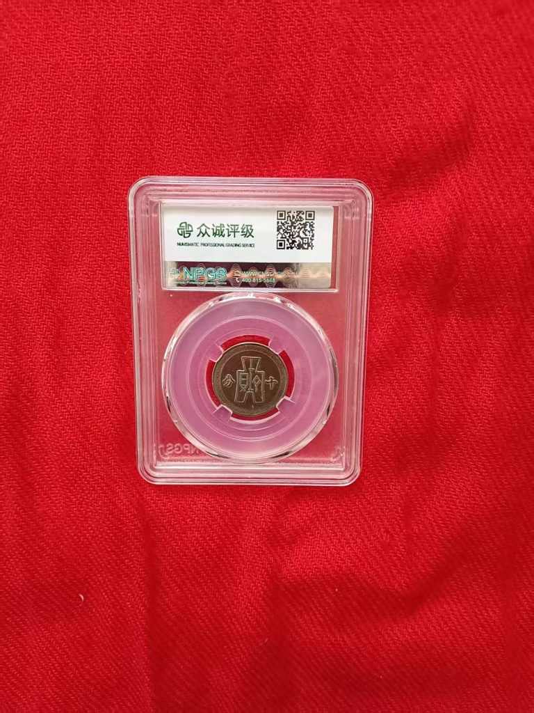 图片[2]-孙像十分-嘉城艺术交易平台