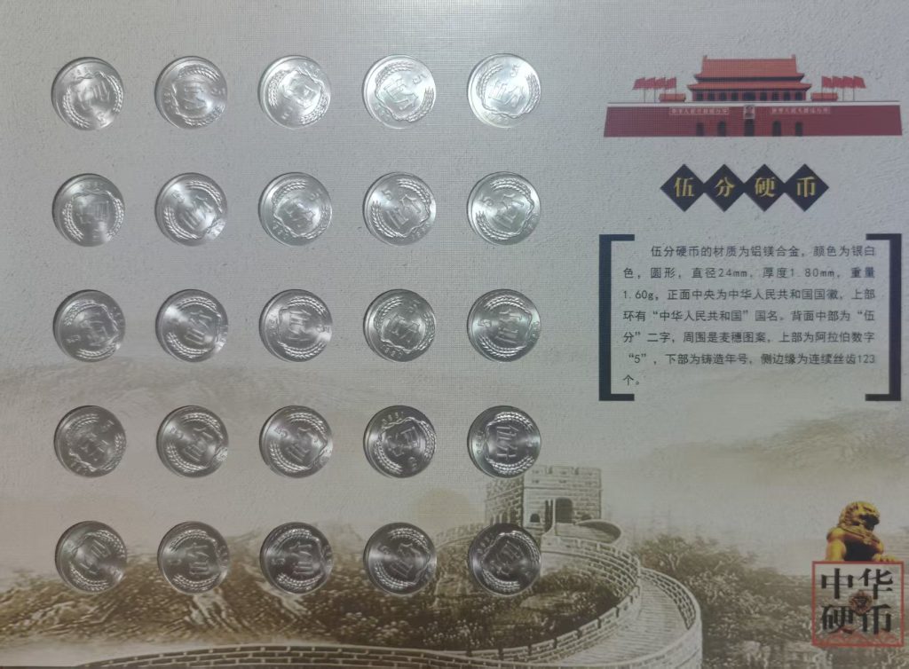 图片[5]-三代币王-嘉城艺术交易平台