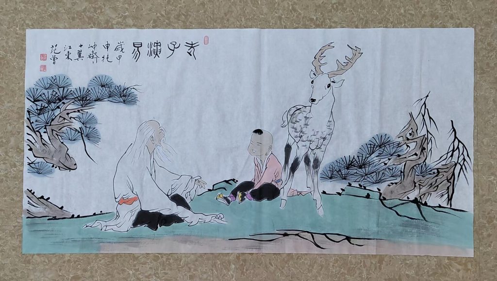 图片[1]-范曾《老子讲易》-嘉城艺术交易平台