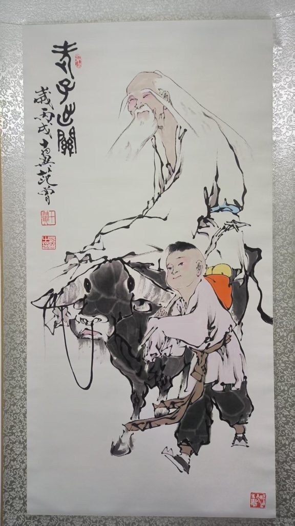 图片[1]-范曾《老子出关》-嘉城艺术交易平台