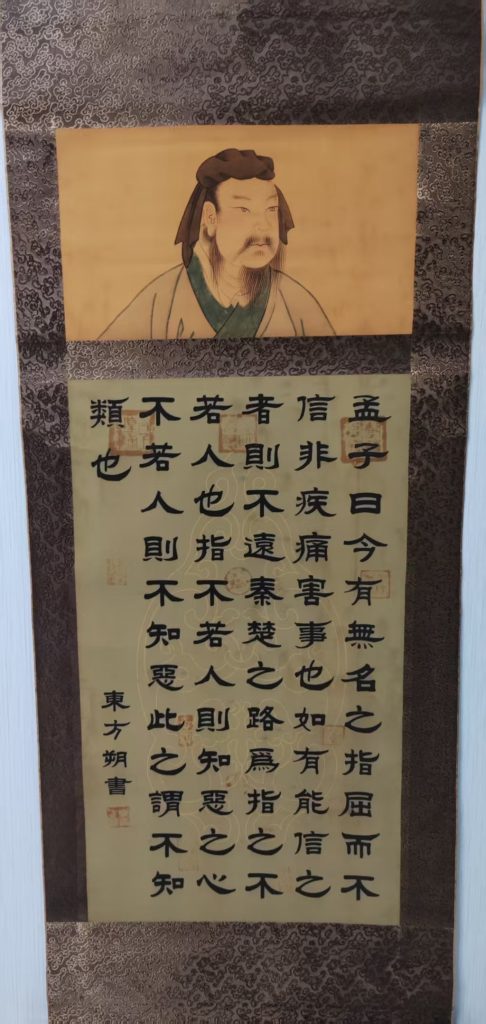 图片[1]-东方朔《书法作品》-嘉城艺术交易平台