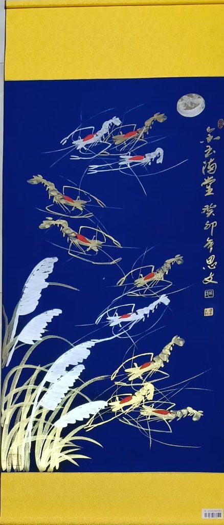 图片[1]-思文《金玉满堂》-嘉城艺术交易平台