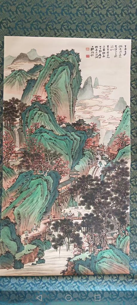 图片[1]-张大千《山水图》-嘉城艺术交易平台