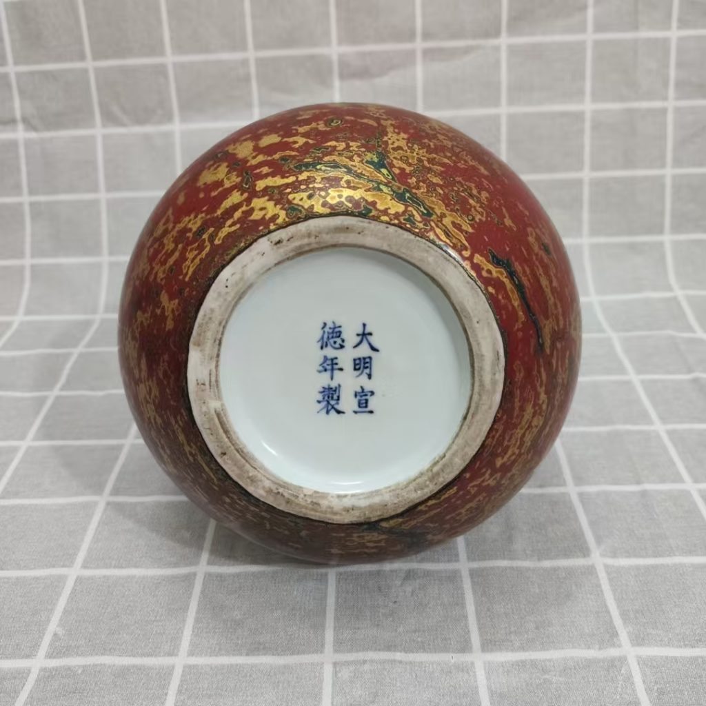 图片[2]-宣德年制《描金双系葫芦瓶》-嘉城艺术交易平台