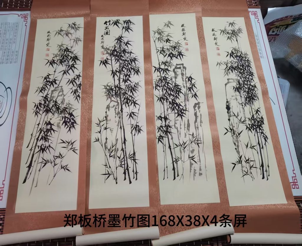 图片[1]-郑板桥《墨竹图》四条屏-嘉城艺术交易平台