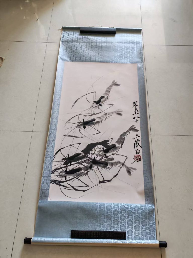 图片[1]-齐白石《墨虾图》-嘉城艺术交易平台