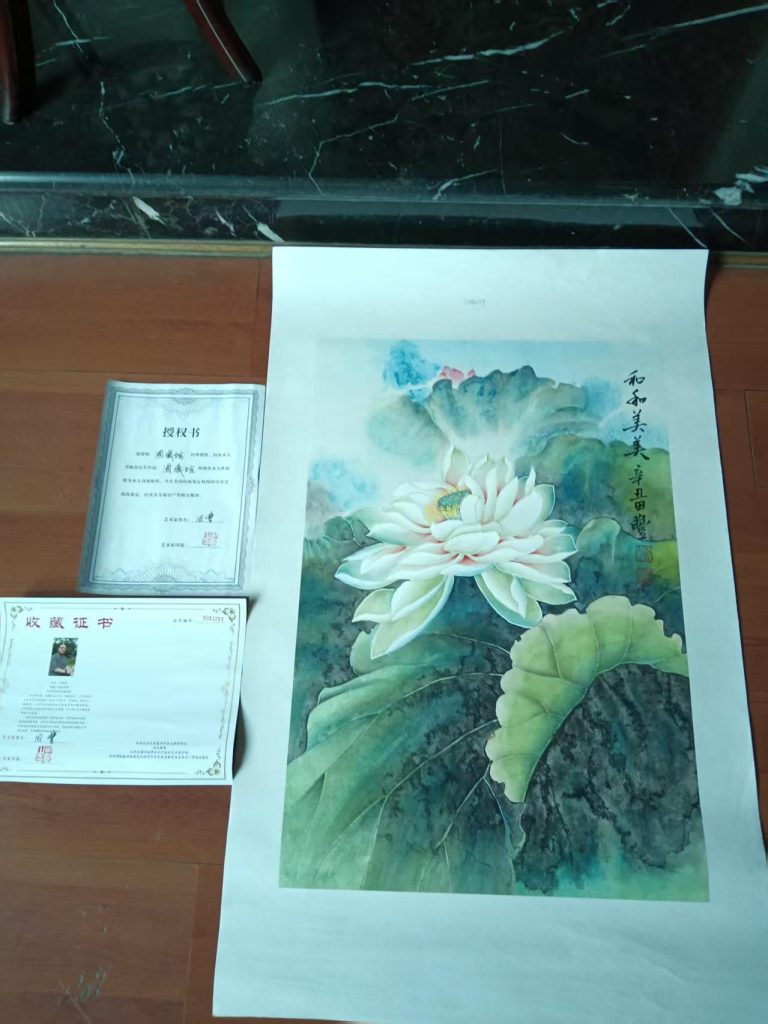 图片[1]-田丰《和和美美》-嘉城艺术交易平台