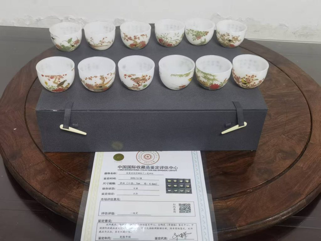 图片[1]-乾隆年制《珐琅彩描金十二花神杯》-嘉城艺术交易平台