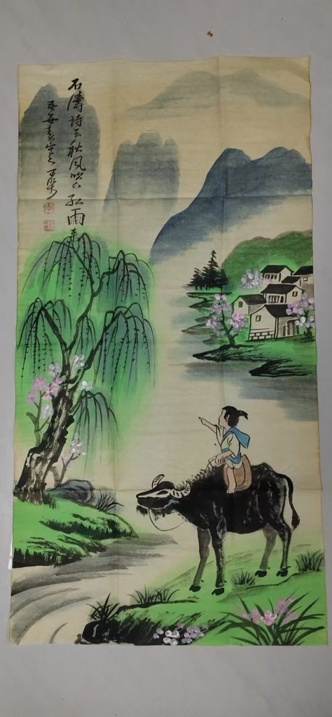 图片[1]-李可染《牧牛图》-嘉城艺术交易平台