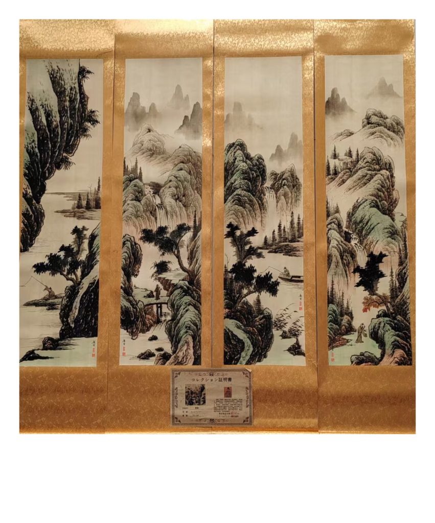 图片[1]-唐寅《山水图》四条屏-嘉城艺术交易平台