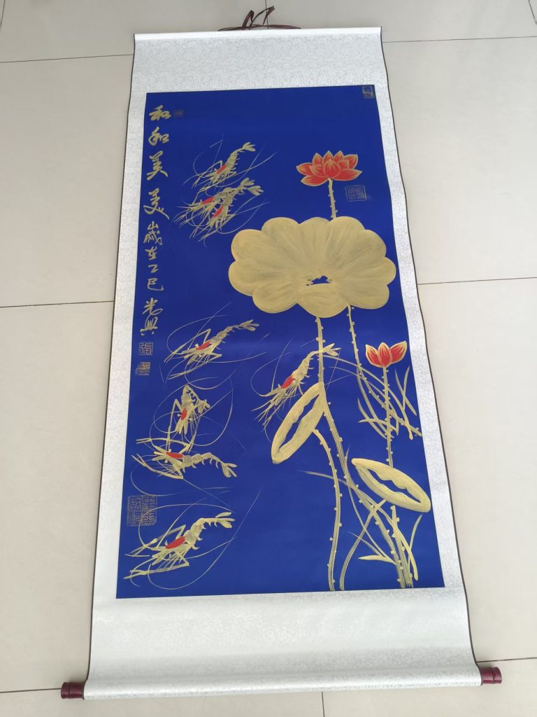 图片[1]-张光兴《和和美美》-嘉城艺术交易平台