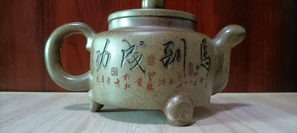 图片[2]-马到成功（徐悲鸿）《三足绿色紫砂壶》-嘉城艺术交易平台