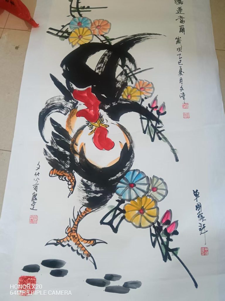 图片[1]-徐文清《鸿运当头》-嘉城艺术交易平台