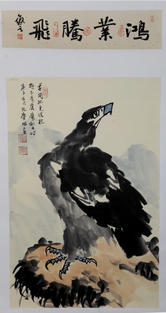 图片[1]-孔庆旭《鸿业月腾飞》-嘉城艺术交易平台