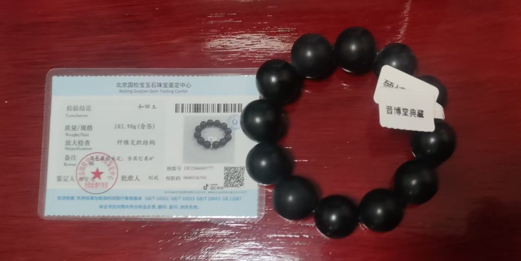 图片[1]-和田玉《手串》-嘉城艺术交易平台