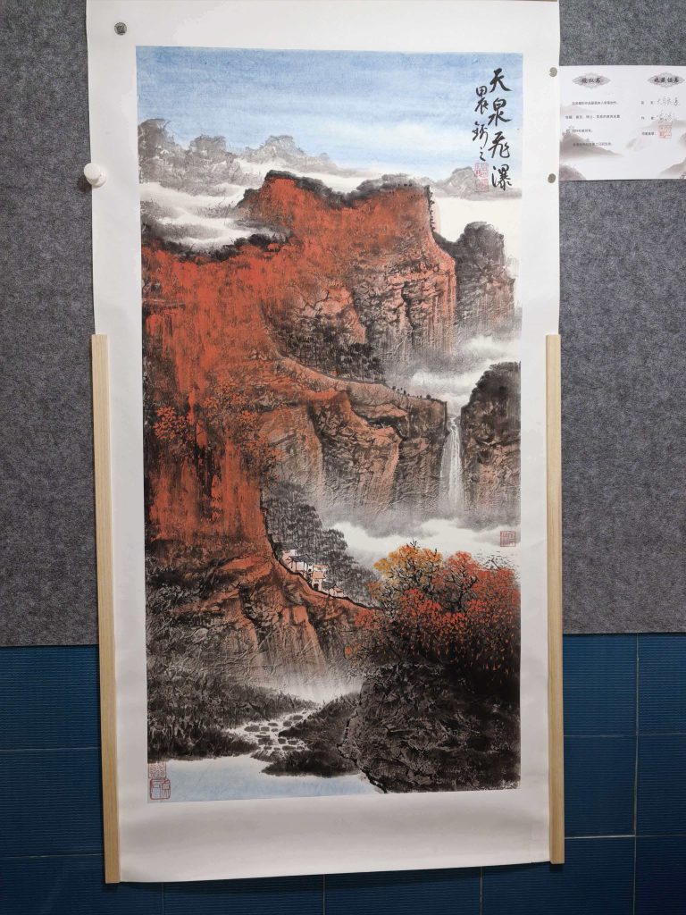 图片[1]-李锦之《天泉飞瀑》-嘉城艺术交易平台