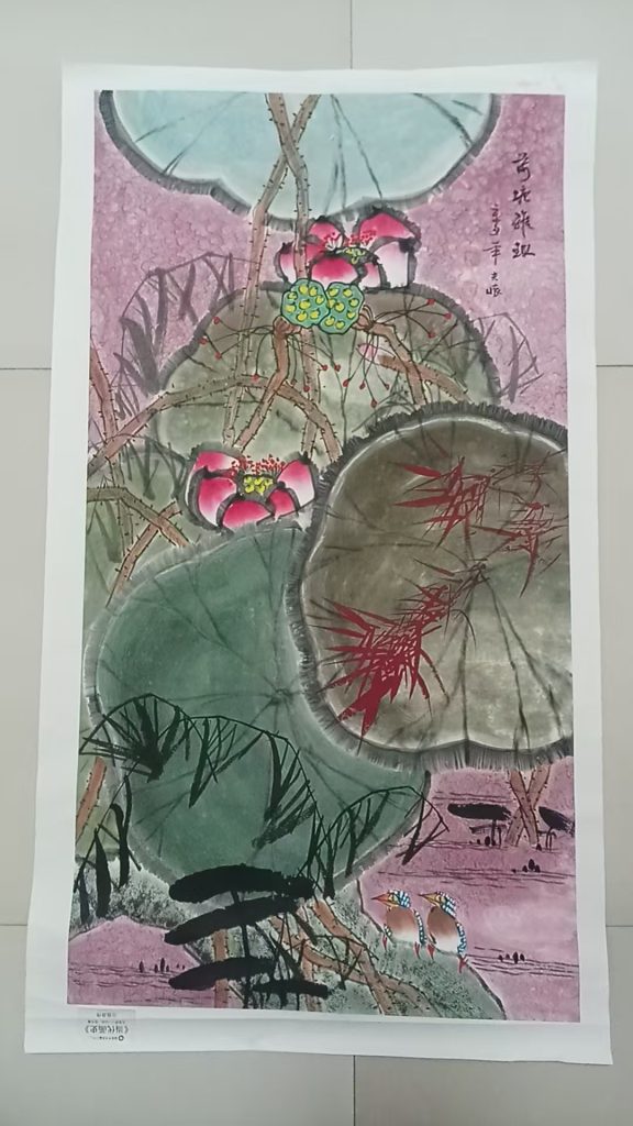 图片[1]-王夫怀《荷塘雅趣》-嘉城艺术交易平台