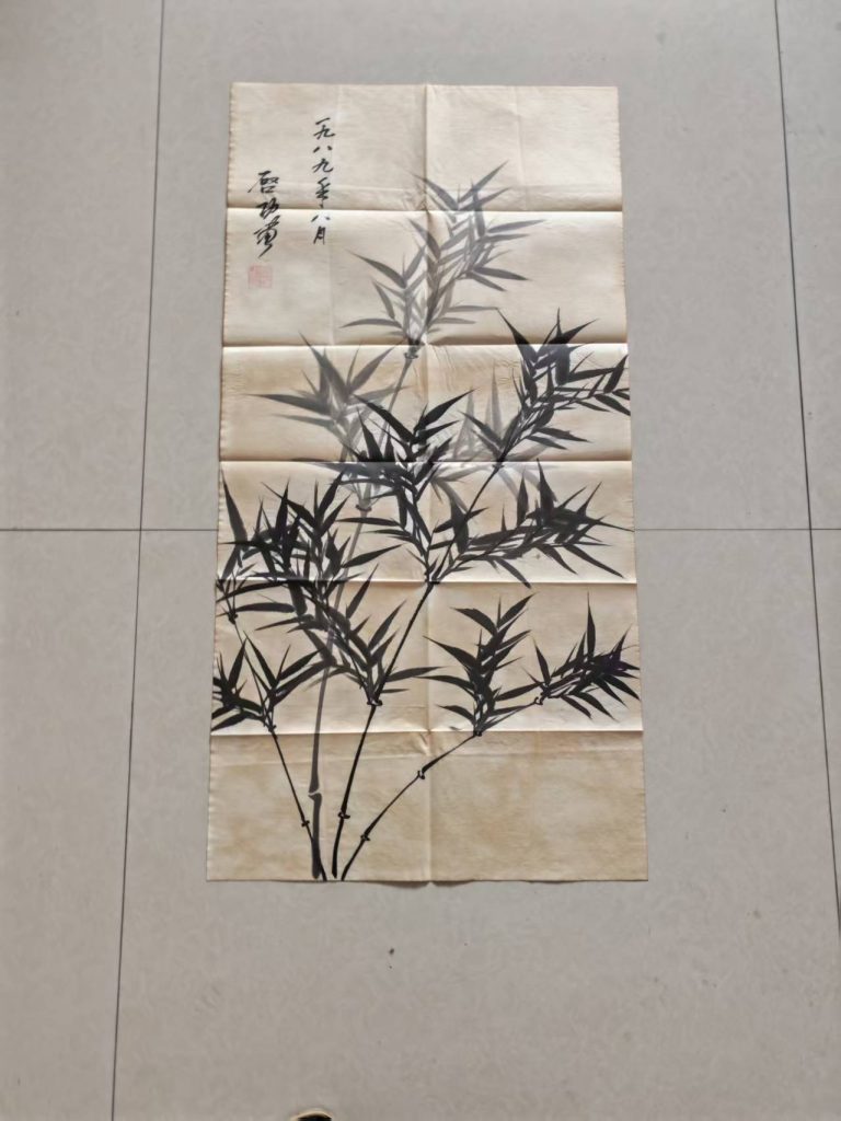 图片[1]-启功《墨竹》-嘉城艺术交易平台