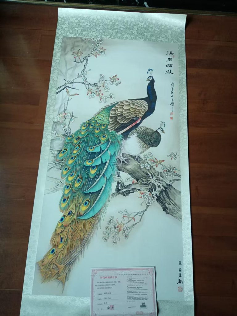 图片[1]-陈占元《瑞羽栖枝》-嘉城艺术交易平台