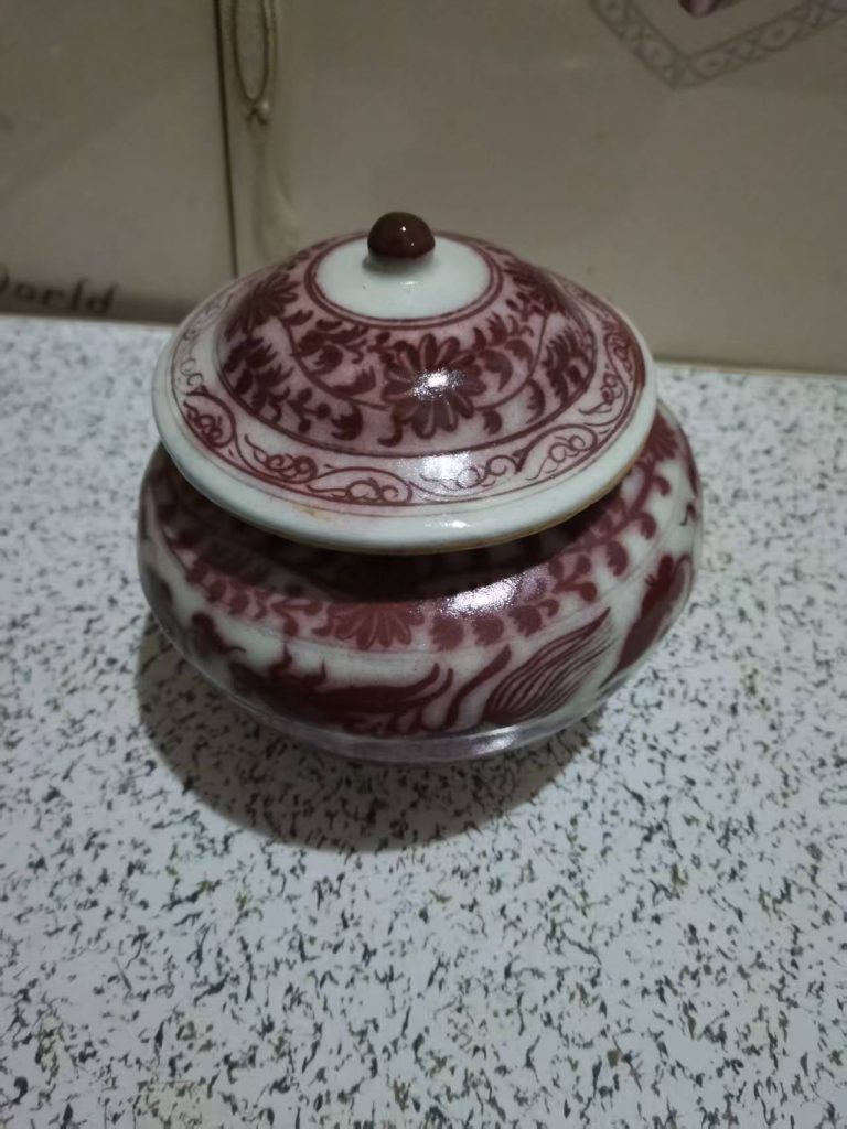 图片[3]-洪武年制《釉里红瑞兽纹盖罐》-嘉城艺术交易平台