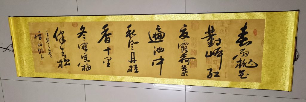 图片[1]-雷福乾《春雨桃花》-嘉城艺术交易平台