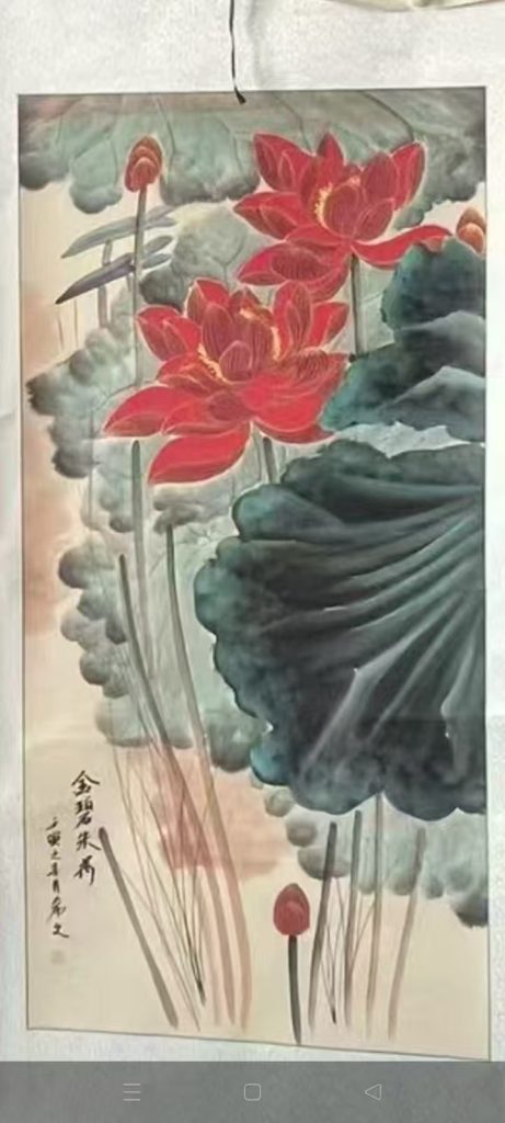 图片[1]-张大千《金碧朱荷》-嘉城艺术交易平台