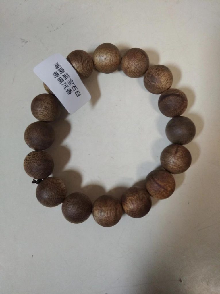 图片[1]-沉香《手串》-嘉城艺术交易平台