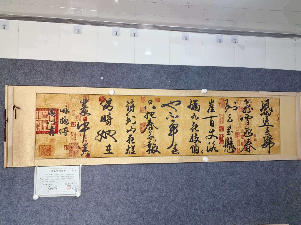 图片[1]-燕海明《咏梅》-嘉城艺术交易平台