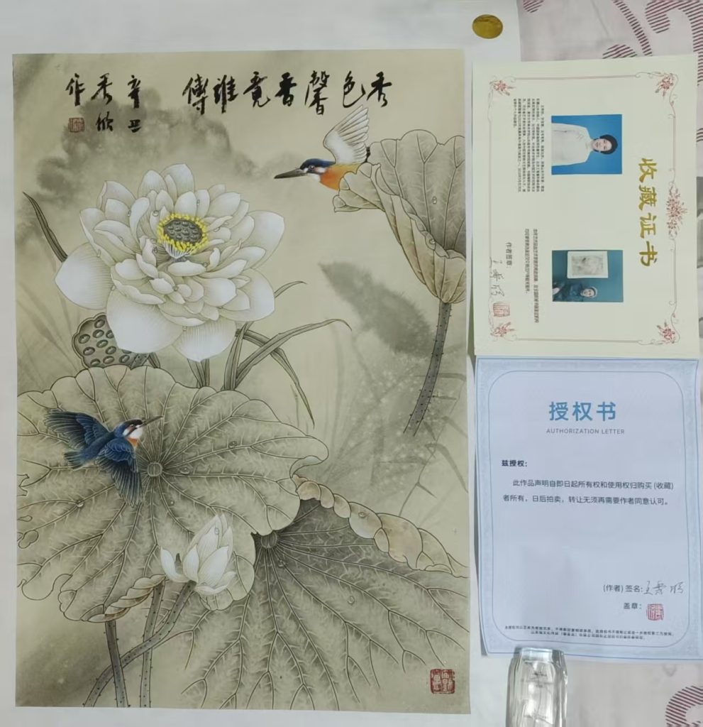 图片[1]-王秀欣《秀色馨香》-嘉城艺术交易平台