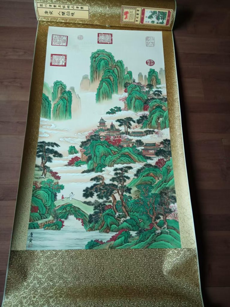 图片[1]-唐寅《人间仙境》-嘉城艺术交易平台