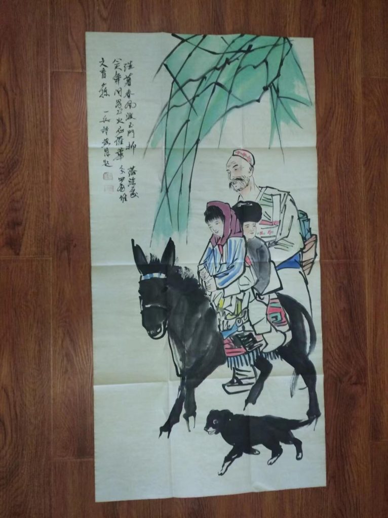 图片[1]-黄胄《巴扎归途》-嘉城艺术交易平台