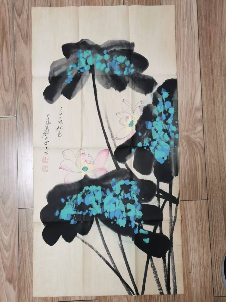 图片[1]-张大千《荷花图》-嘉城艺术交易平台