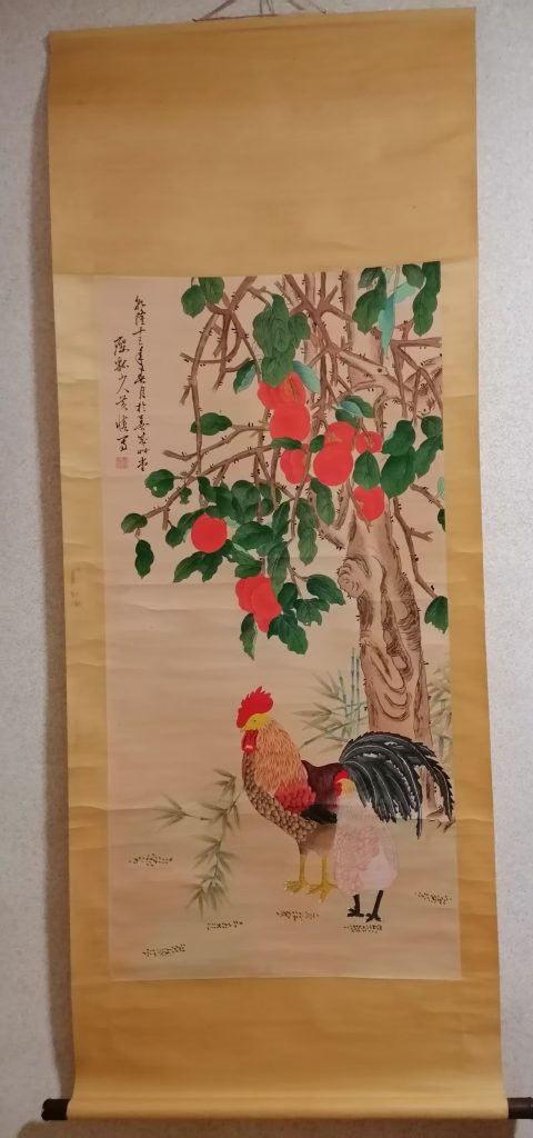 图片[1]-黄慎《大吉大利》-嘉城艺术交易平台