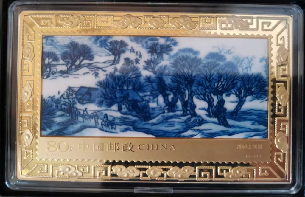 图片[3]-清明上河图图国瓷青花珍邮典藏-嘉城艺术交易平台