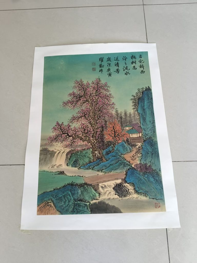 图片[1]-朱跃勤《山水图》-嘉城艺术交易平台