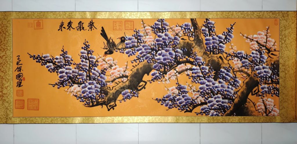 图片[1]-汪保国《紫气东来》-嘉城艺术交易平台