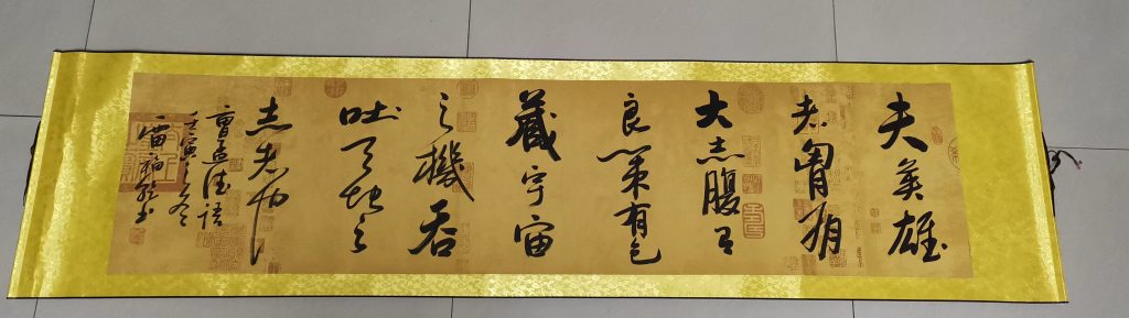 图片[1]-雷福乾《夫英雄》-嘉城艺术交易平台